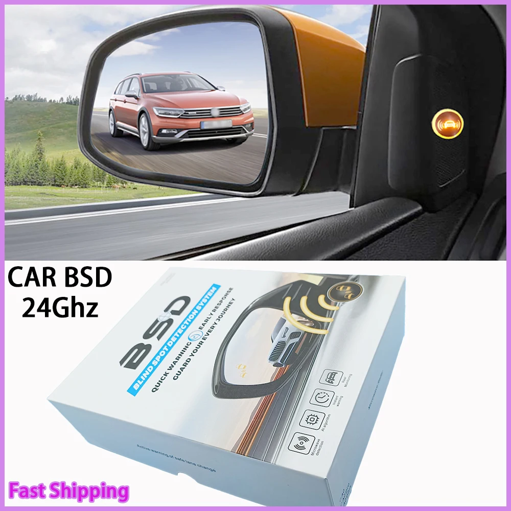 Car BSD blind spot monitoring system 24GHz microwave radar blind spot detection system bsm blind area lane change assistance 30m
Car BSD blind spot monitoring system 24GHz microwave radar blind spot detection system bsm blind area lane change assistance 30m