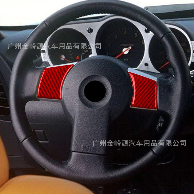 Suitable for 03-09 Nissan Nissan 350Z Red Carbon Fiber Steering Wheel Decoration Sticker Car Interior Modification
Suitable for 03-09 Nissan Nissan 350Z Red Carbon Fiber Steering Wheel Decoration Sticker Car Interior Modification