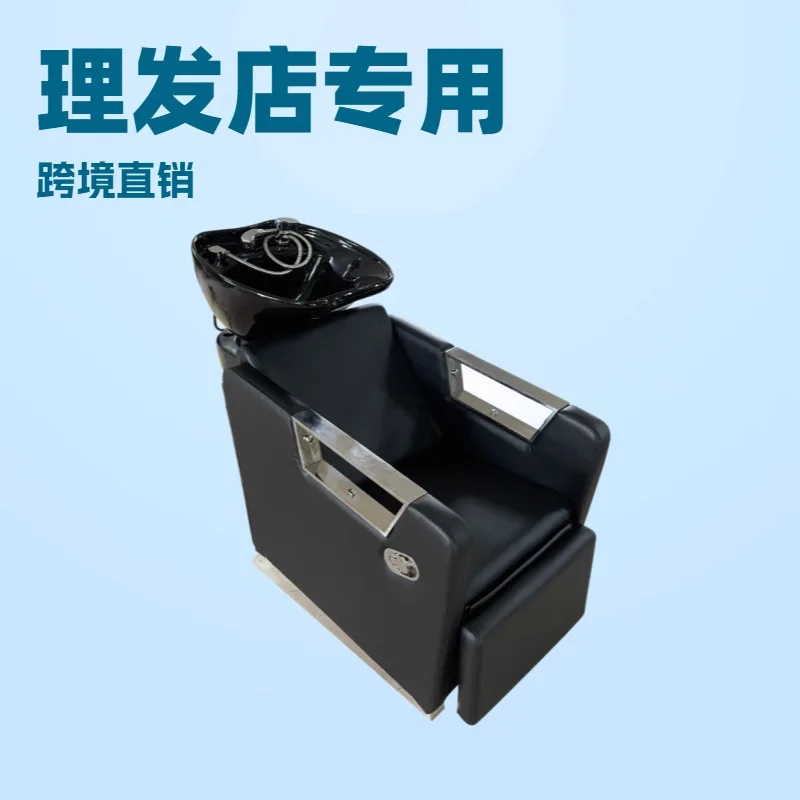 Modern beauty salon shampoo chair flush bed multifunctional hair salon semi-reclining shampoo bed
Modern beauty salon shampoo chair flush bed multifunctional hair salon semi-reclining shampoo bed