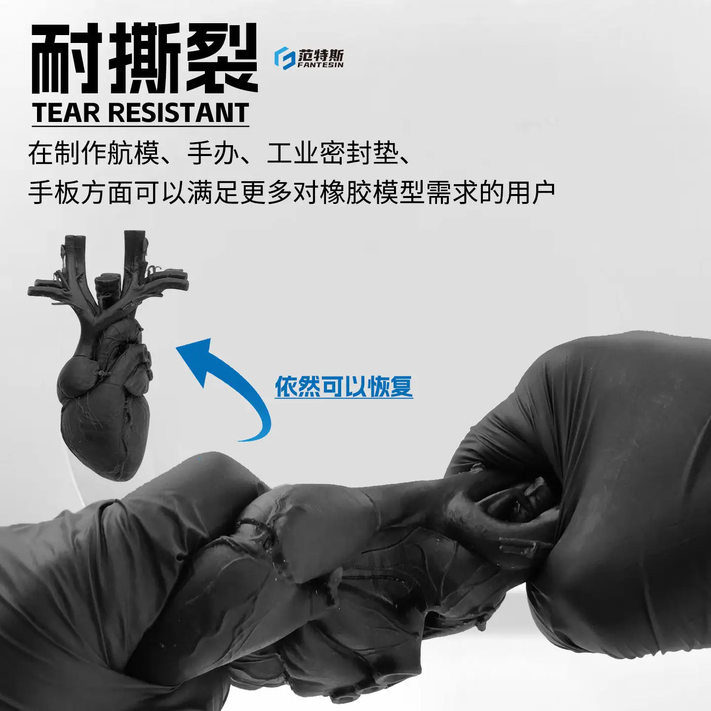 Rubber Like Flexible Elastic Photosensitive Resin LCD Photocuring 3D Printing DLP Wear Resistant Consumables
Rubber Like Flexible Elastic Photosensitive Resin LCD Photocuring 3D Printing DLP Wear Resistant Consumables