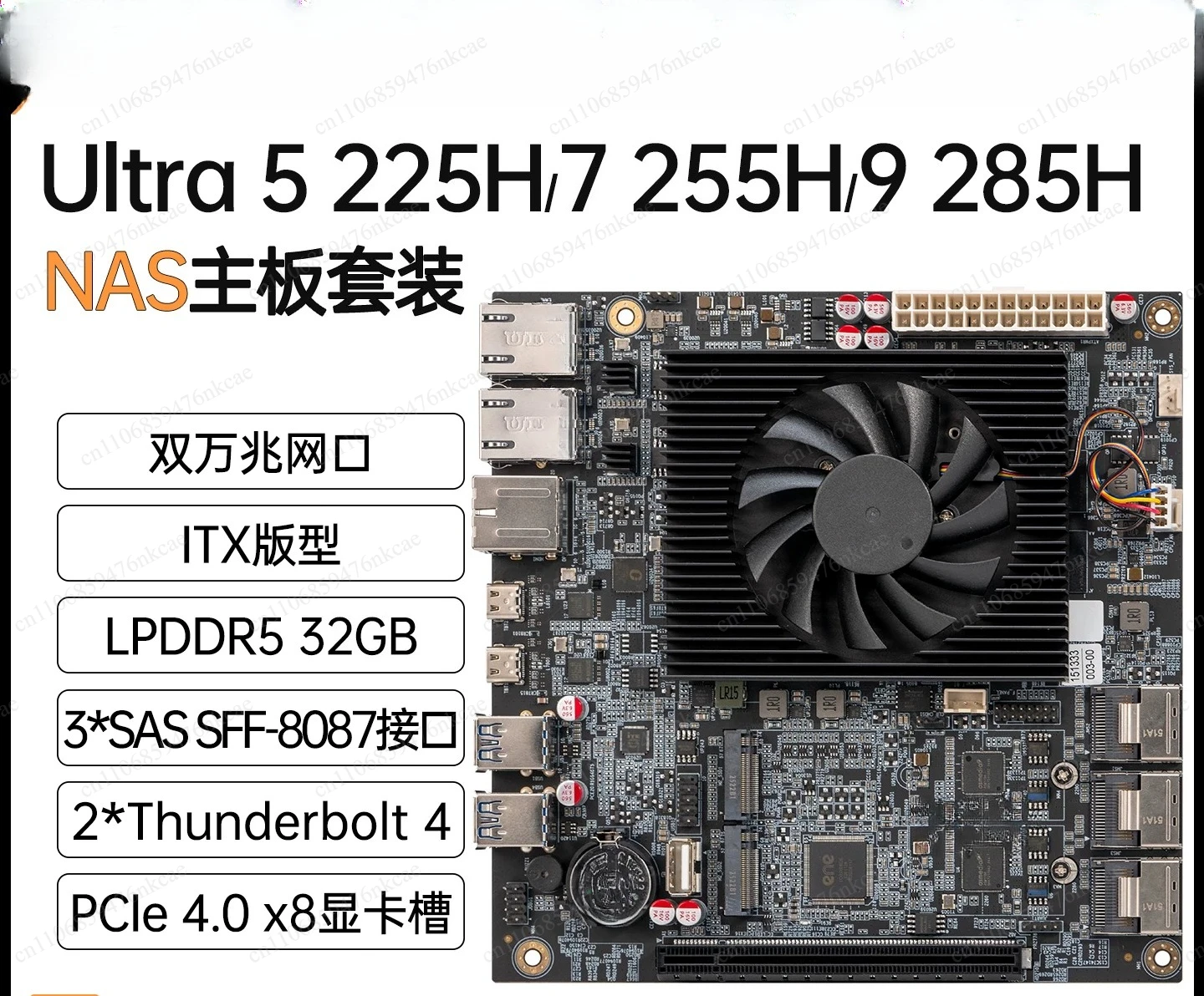 Ultra 9 285H/7 255H/5 225H onboard CPU set NAS special computer main board DIY
Ultra 9 285H/7 255H/5 225H onboard CPU set NAS special computer main board DIY