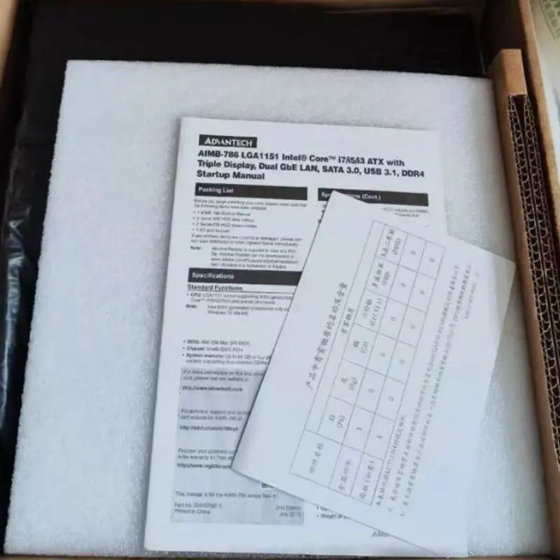 New AIMB-786G2-00A1 motherboard fast shipping
New AIMB-786G2-00A1 motherboard fast shipping