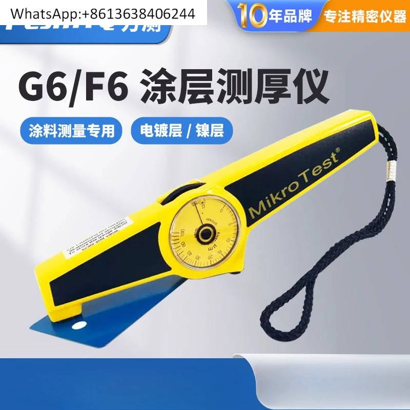 EPK Coating Thickness Gauge Coating Thickness Gauge Mechanical G6 Coating Thickness Gauge
EPK Coating Thickness Gauge Coating Thickness Gauge Mechanical G6 Coating Thickness Gauge