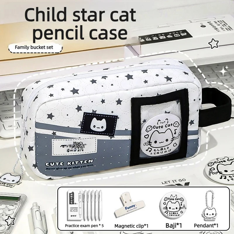 Star Pattern Cute Cat Pencil Case Large Capacity Pen Holder for Middle High School Girls Stationery
Star Pattern Cute Cat Pencil Case Large Capacity Pen Holder for Middle High School Girls Stationery