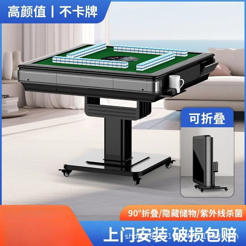 Mahjong machine Fully automatic household folding mahjong table Dual-purpose electric silent mahjong machine 2024 folding model
Mahjong machine Fully automatic household folding mahjong table Dual-purpose electric silent mahjong machine 2024 folding model