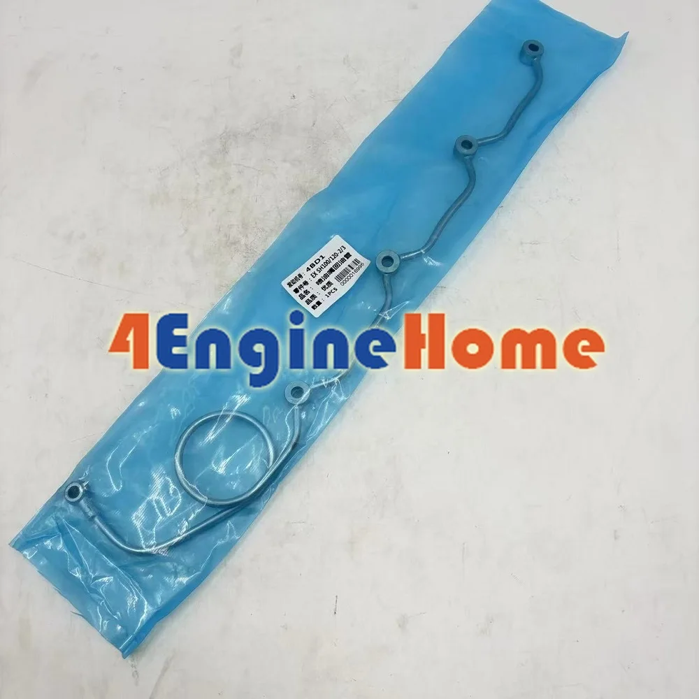 Engine Overflow Pipe 5-15411042-0 515411-0420 Fits for ISUZU 4BD1 4BG1 Engine
Engine Overflow Pipe 5-15411042-0 515411-0420 Fits for ISUZU 4BD1 4BG1 Engine