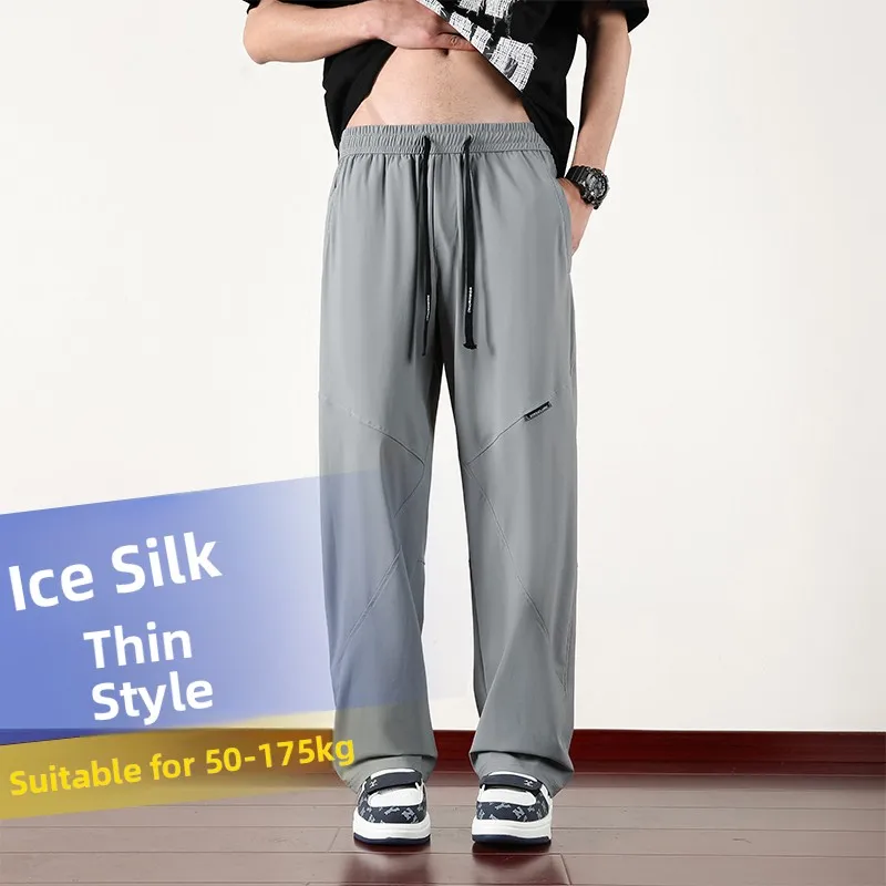Ice Silk Straight Leg Casual Pants Men's Summer Thin Large Size Extra Long Sports Qui Dry Faionable Straight Leg Trousers
Ice Silk Straight Leg Casual Pants Men's Summer Thin Large Size Extra Long Sports Qui Dry Faionable Straight Leg Trousers
