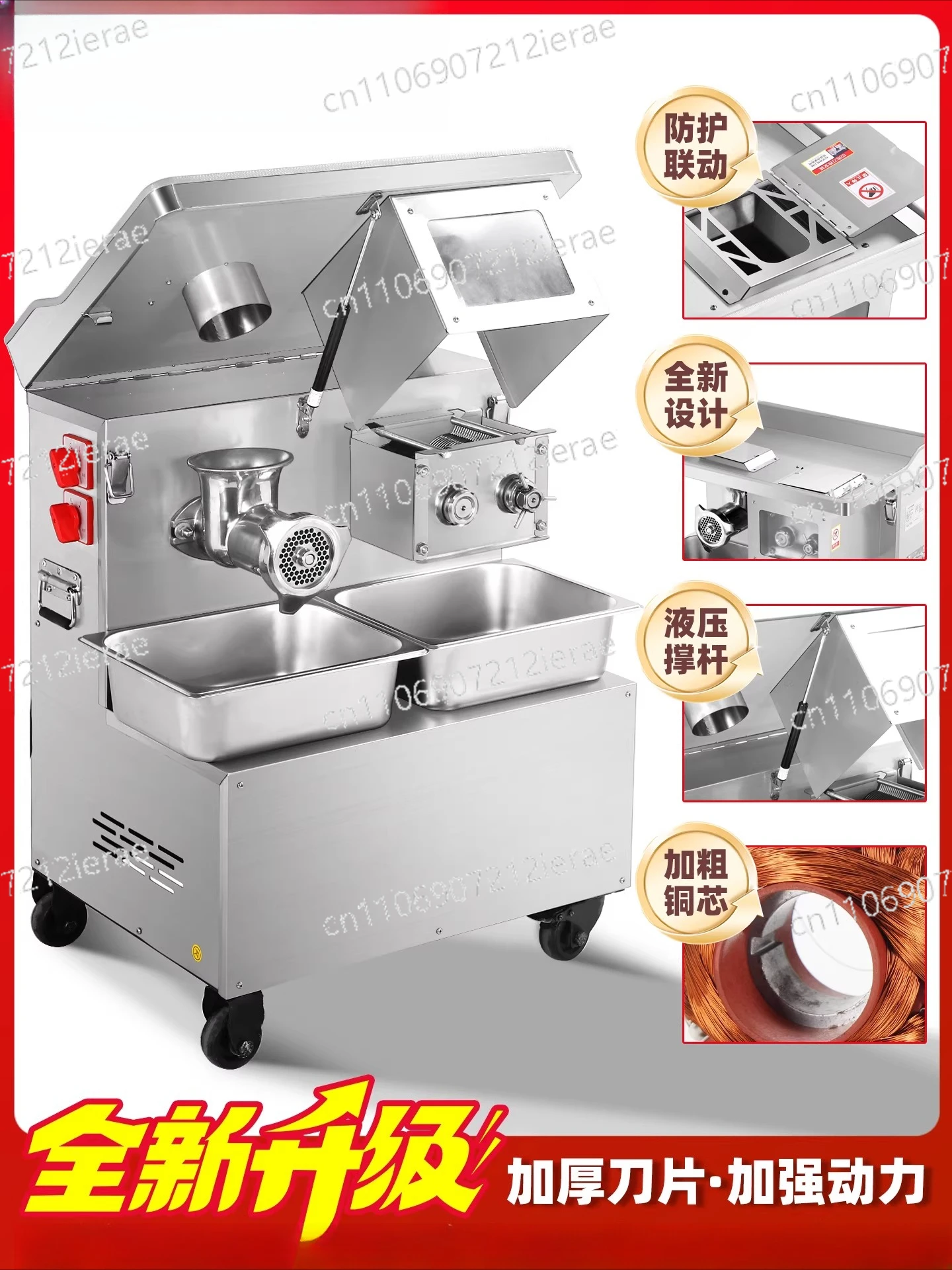 Multifunctional meat grinder high-power stainless steel Large slicing Grinding stuffing Meat Grinding Enema integrated
Multifunctional meat grinder high-power stainless steel Large slicing Grinding stuffing Meat Grinding Enema integrated