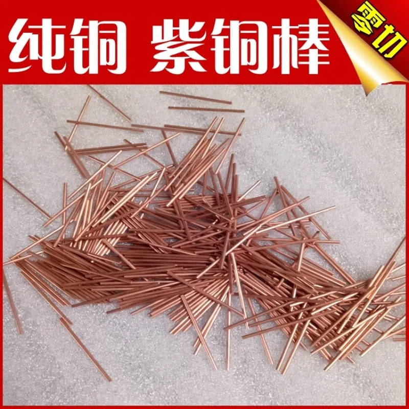 T2 Copper Rod Red Round Bar Solid Pure Electrode Mold Discharge Cylinder Striking Tool
T2 Copper Rod Red Round Bar Solid Pure Electrode Mold Discharge Cylinder Striking Tool