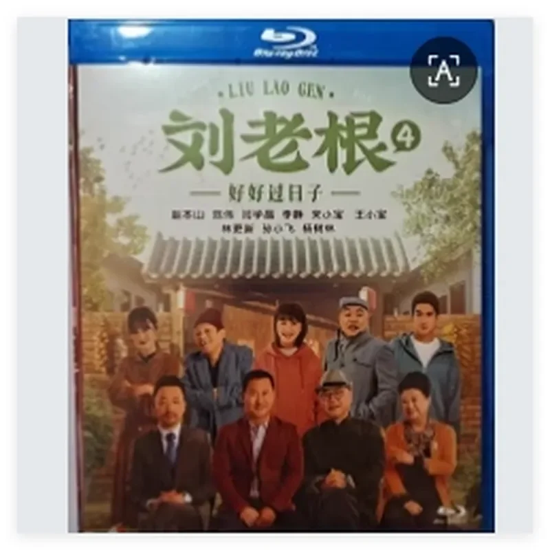 Blu-ray Ultra-High Definition TV Series Liu Laogen Seasons 1–4 BD Discs and CD Box Set Starring Zhao Benshan and Fan Wei
Blu-ray Ultra-High Definition TV Series Liu Laogen Seasons 1–4 BD Discs and CD Box Set Starring Zhao Benshan and Fan Wei
