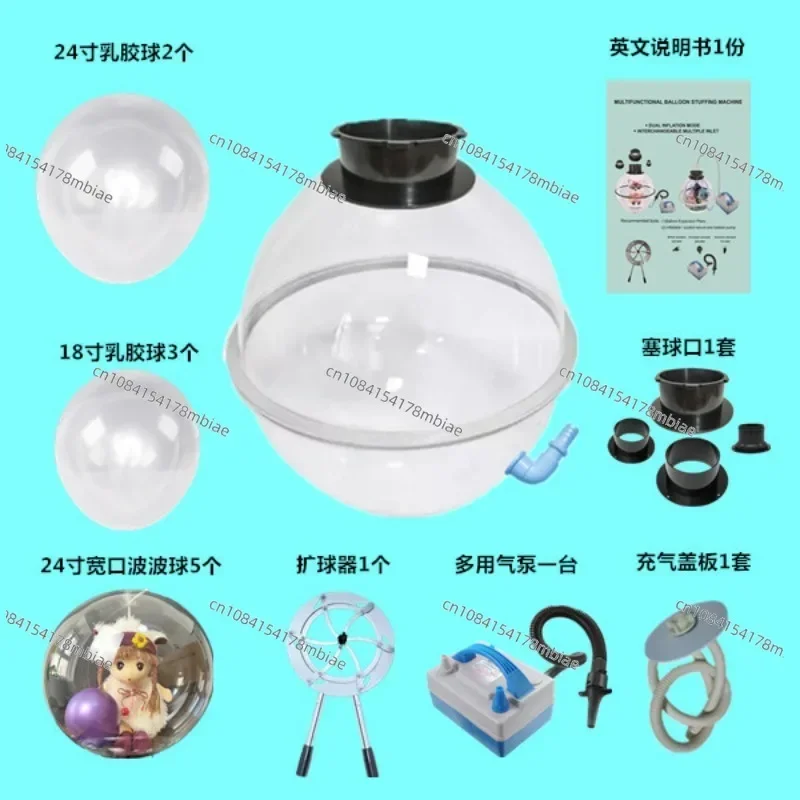 35Cm Double Inflatable Replaceable Port Balloon Packaging Machine/Ball Plug/Flare Package Gift Making Tool
35Cm Double Inflatable Replaceable Port Balloon Packaging Machine/Ball Plug/Flare Package Gift Making Tool