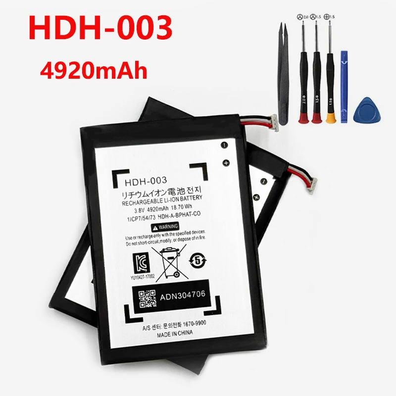 Аккумулятор большой емкости емкостью 4920 мАч для Nintendo Switch Lite, Lite HDH-003 HDH-001 Lite с ремонтными комплектами (2025 новых обновлений)
Аккумулятор большой емкости емкостью 4920 мАч для Nintendo Switch Lite, Lite HDH-003 HDH-001 Lite с ремонтными комплектами (2025 новых обновлений)