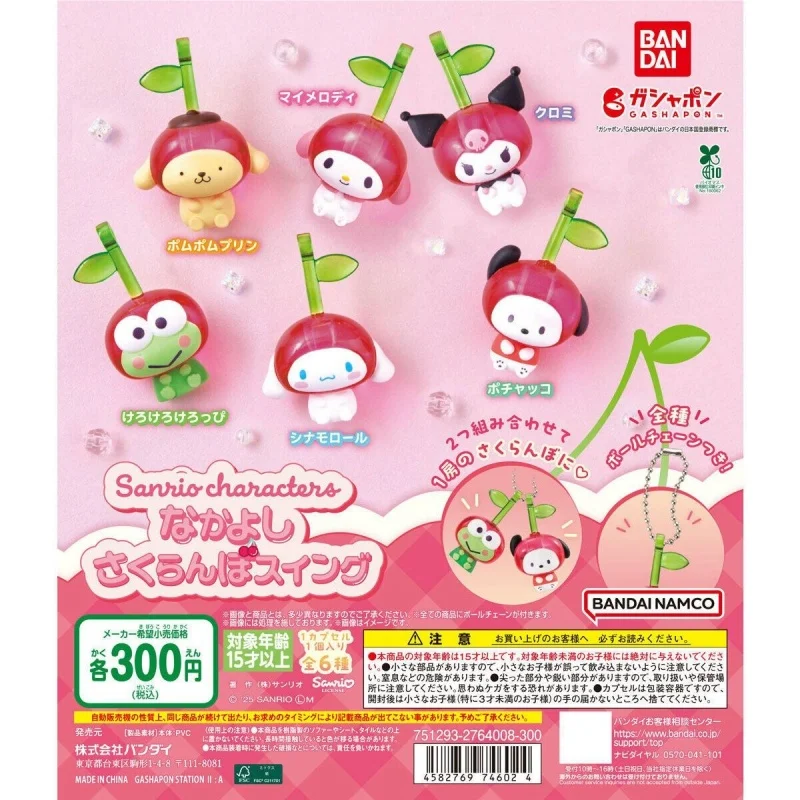 Bandai Original 6Pcs Gashapon Sanrio Characters Cinnamoroll Kuromi Toys For Kids Gift Collectible Model Ornaments
Bandai Original 6Pcs Gashapon Sanrio Characters Cinnamoroll Kuromi Toys For Kids Gift Collectible Model Ornaments