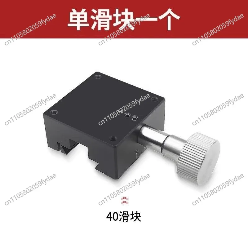 X-axis Displacement Platform Z-axis Lifting Table Slider LWX/LWZ25 40 60 Dovetail Groove Rack and Pinion Slider
X-axis Displacement Platform Z-axis Lifting Table Slider LWX/LWZ25 40 60 Dovetail Groove Rack and Pinion Slider