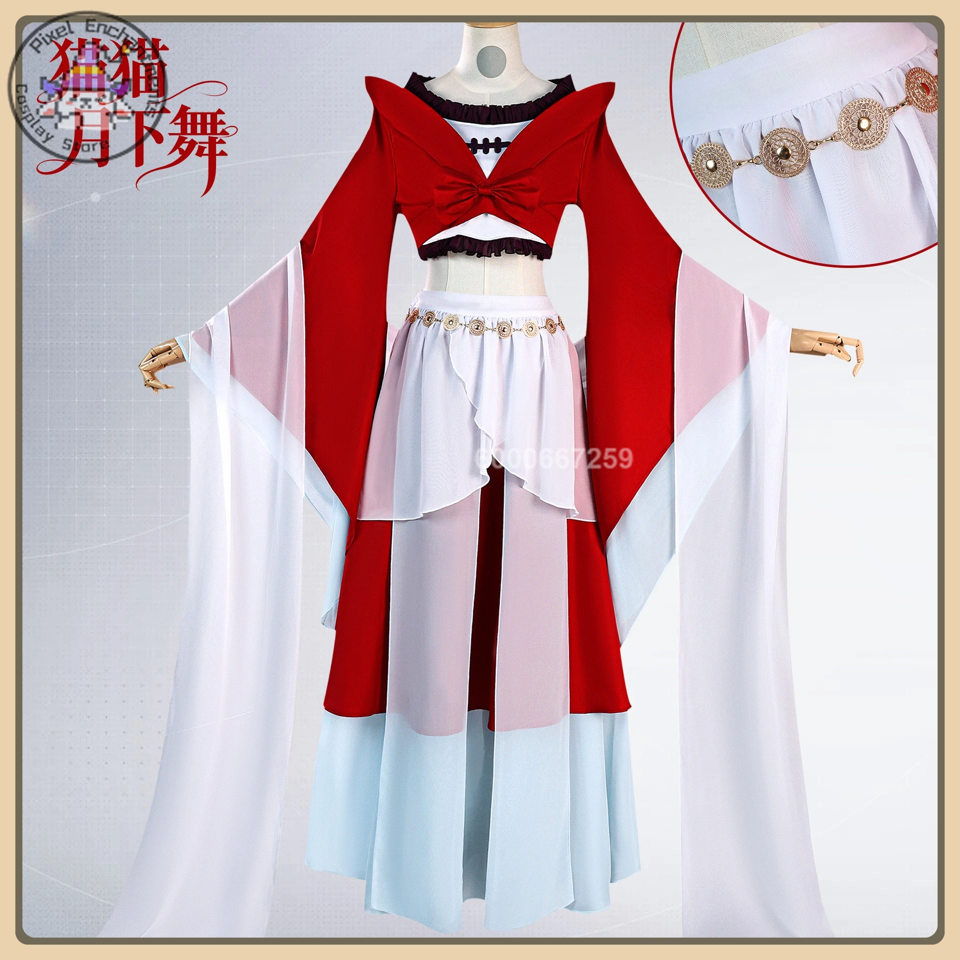 The Apothecary Diaries Maomao Cosplay Costume Red Dance Dress+Wig+Hairpin+Sash Men's & Women's Anime Outfit for Comic Con Party
The Apothecary Diaries Maomao Cosplay Costume Red Dance Dress+Wig+Hairpin+Sash Men's & Women's Anime Outfit for Comic Con Party