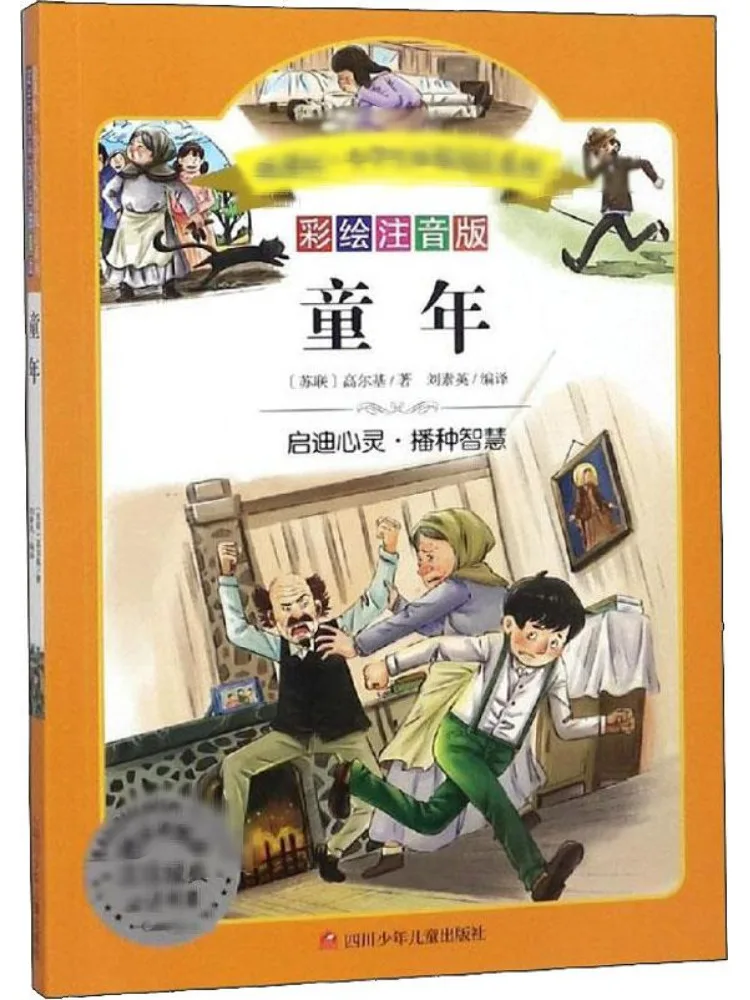 Книга-Winshare Детское цветное фонетическое издание
Книга-Winshare Детское цветное фонетическое издание