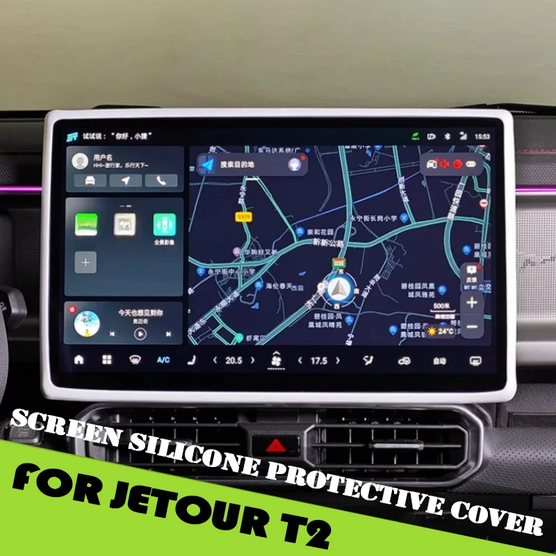 Силиконовый защитный чехол для экрана, подходит для Jetour Traveler T2 2023 2024 2025, навигационная пленка с центральным управлением, автомобильные аксессуары
Силиконовый защитный чехол для экрана, подходит для Jetour Traveler T2 2023 2024 2025, навигационная пленка с центральным управлением, автомобильные аксессуары