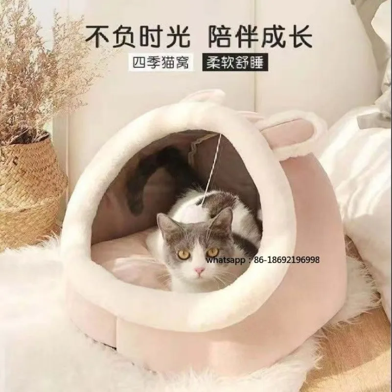 Универсальный всесезонный полузакрытый домик-лежанка для кошек (лежанка-вилла)
Универсальный всесезонный полузакрытый домик-лежанка для кошек (лежанка-вилла)