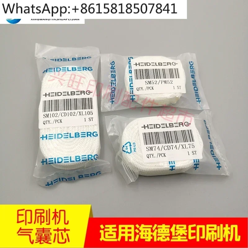 Suitable for Heidelberg SM102CD102SM74SM52 printing press automatic version with airbag with bag version with airbag core
Suitable for Heidelberg SM102CD102SM74SM52 printing press automatic version with airbag with bag version with airbag core