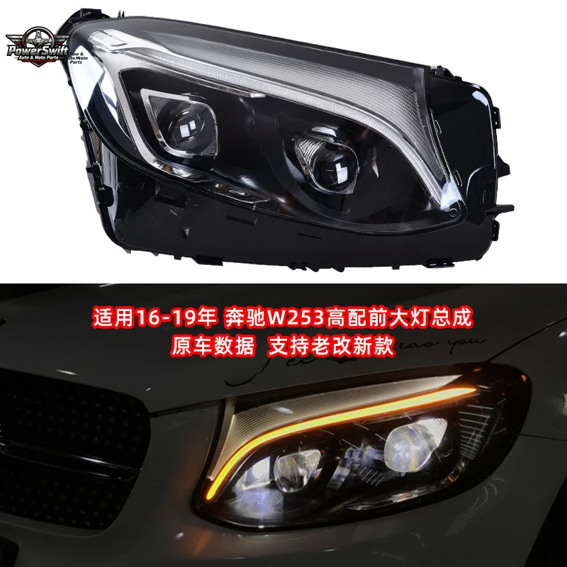 Suitable for Mercedes-Benz GLC-Class W253 - LED Dual Lens Headlights 2016-2019 Models Low- to High-End Conversion Fron
Suitable for Mercedes-Benz GLC-Class W253 - LED Dual Lens Headlights 2016-2019 Models Low- to High-End Conversion Fron