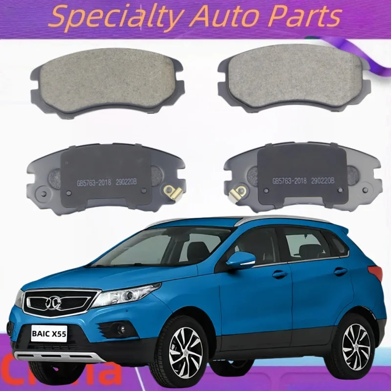 For Baic Shenbao X55 Front Brake Pads/ Rear Brake Pads/2016 Model/ Auto Parts K-01006 K-01014
For Baic Shenbao X55 Front Brake Pads/ Rear Brake Pads/2016 Model/ Auto Parts K-01006 K-01014