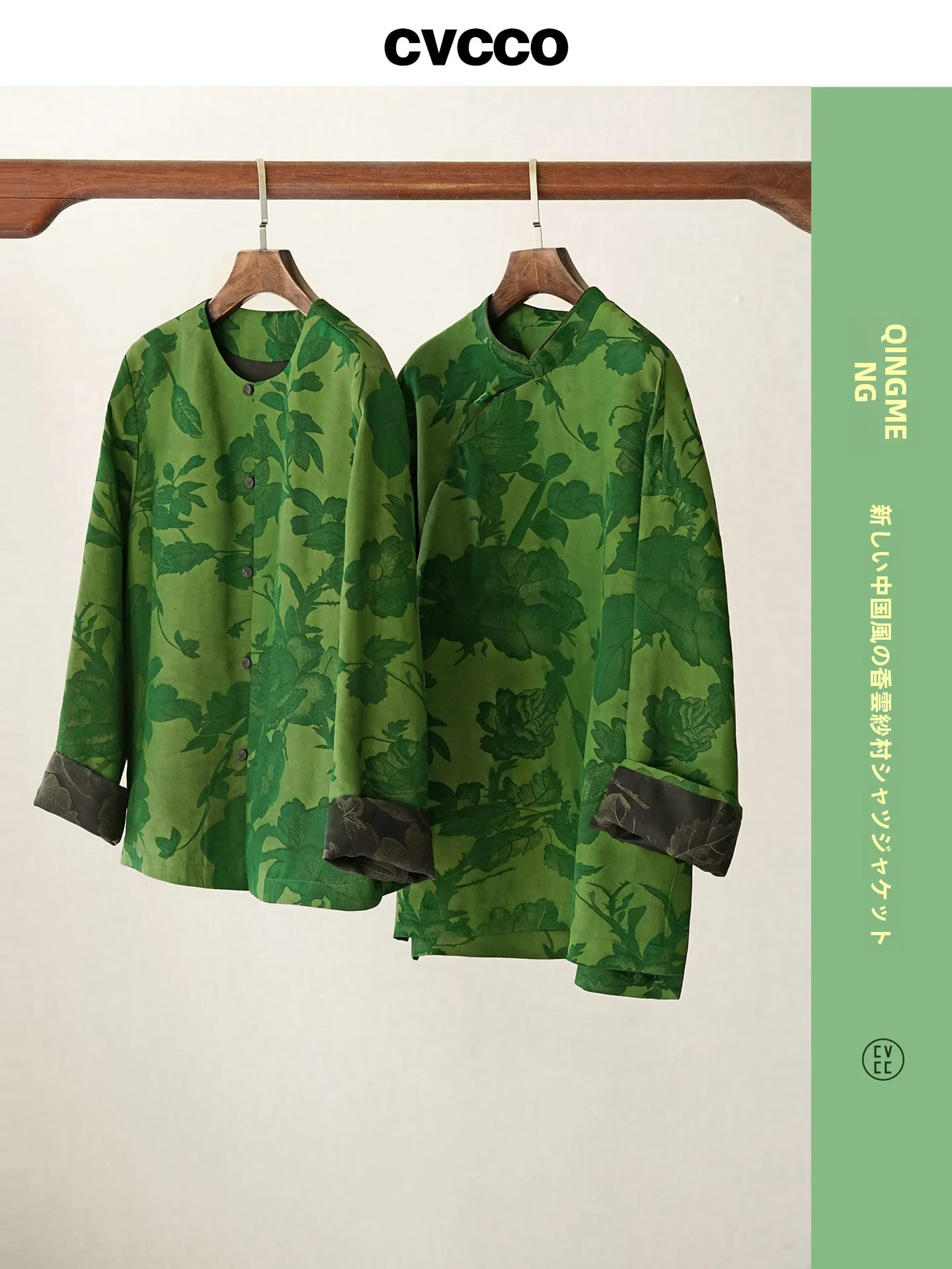 Новая китайская повседневная куртка из облачного шелка 40 момме с вышивкой, свободного кроя, для ежедневной носки, весенний сезон
Новая китайская повседневная куртка из облачного шелка 40 момме с вышивкой, свободного кроя, для ежедневной носки, весенний сезон