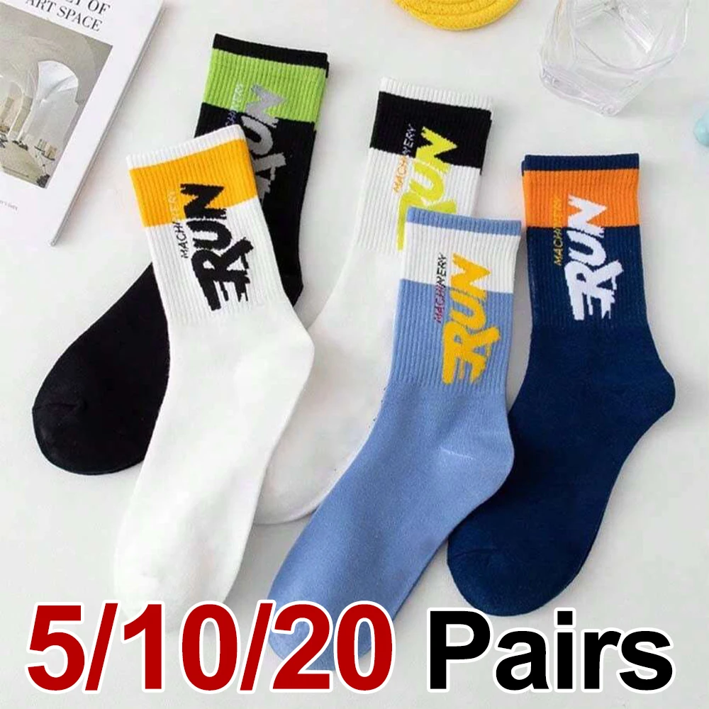 5/10/20 Pairs Men Color Blocked Round Neck Mid Tube Socks Sweat Wicking Breathable All Season Basketball Sports Casual Socks
5/10/20 Pairs Men Color Blocked Round Neck Mid Tube Socks Sweat Wicking Breathable All Season Basketball Sports Casual Socks