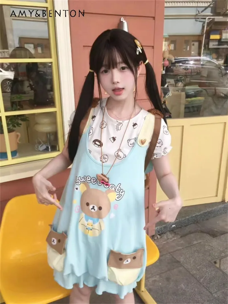 2025 New Japanese Summer House Cute Cute Cute Bear Print Strap Beige Top Two-piece Suit For Women
2025 New Japanese Summer House Cute Cute Cute Bear Print Strap Beige Top Two-piece Suit For Women