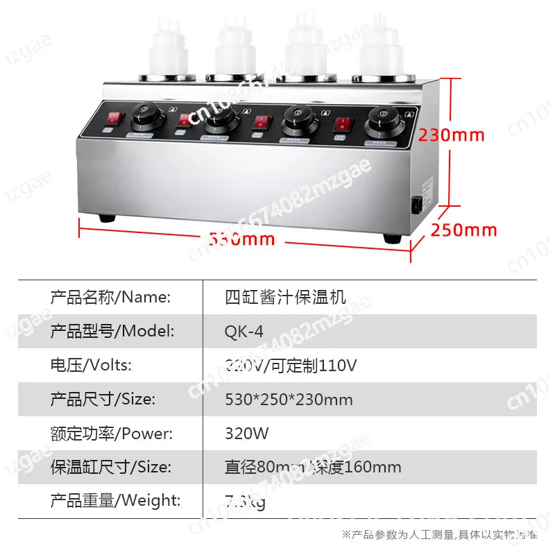 Sauce holding machine Commercial sauce machine Constant temperature container Chocolate jam jam holding furnace
Sauce holding machine Commercial sauce machine Constant temperature container Chocolate jam jam holding furnace