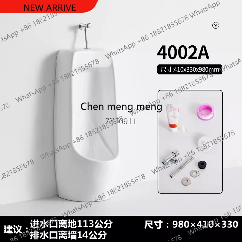 F182 Adult floor-to-ceiling urinal Automatic intelligent sensor Ceramic urinal Vertical urinal
F182 Adult floor-to-ceiling urinal Automatic intelligent sensor Ceramic urinal Vertical urinal