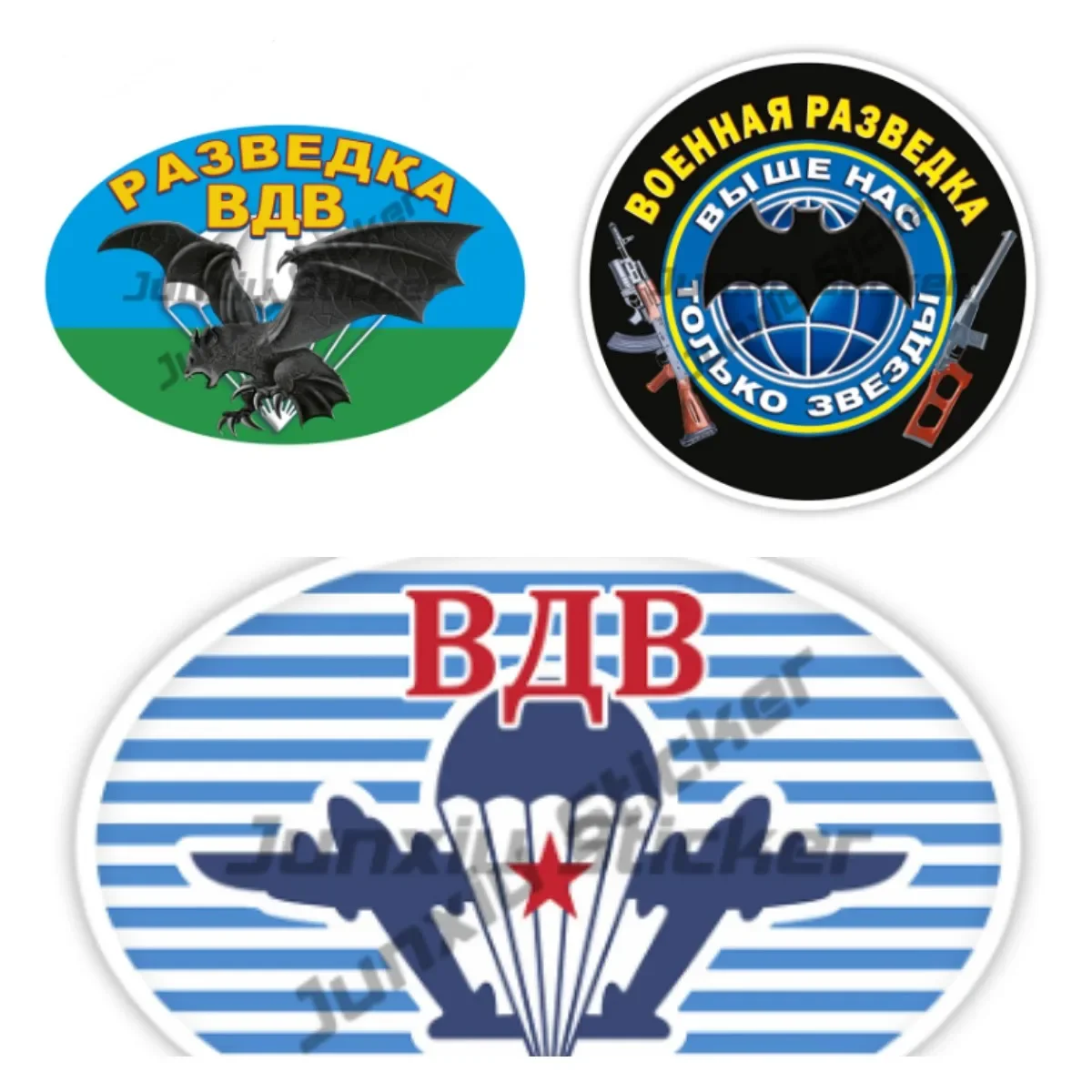 Наклейка ВДВ На Машину Разведчика Self-adhesive Decal Car Sticker Waterproof Auto Decors A-0020#
Наклейка ВДВ На Машину Разведчика Self-adhesive Decal Car Sticker Waterproof Auto Decors A-0020#