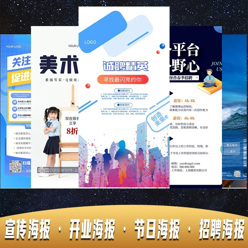 Customized Supplies Flyer Printing Wedding Poster Flyer Menu Color Printing Opening Recruitment Advertising Printin
Customized Supplies Flyer Printing Wedding Poster Flyer Menu Color Printing Opening Recruitment Advertising Printin
