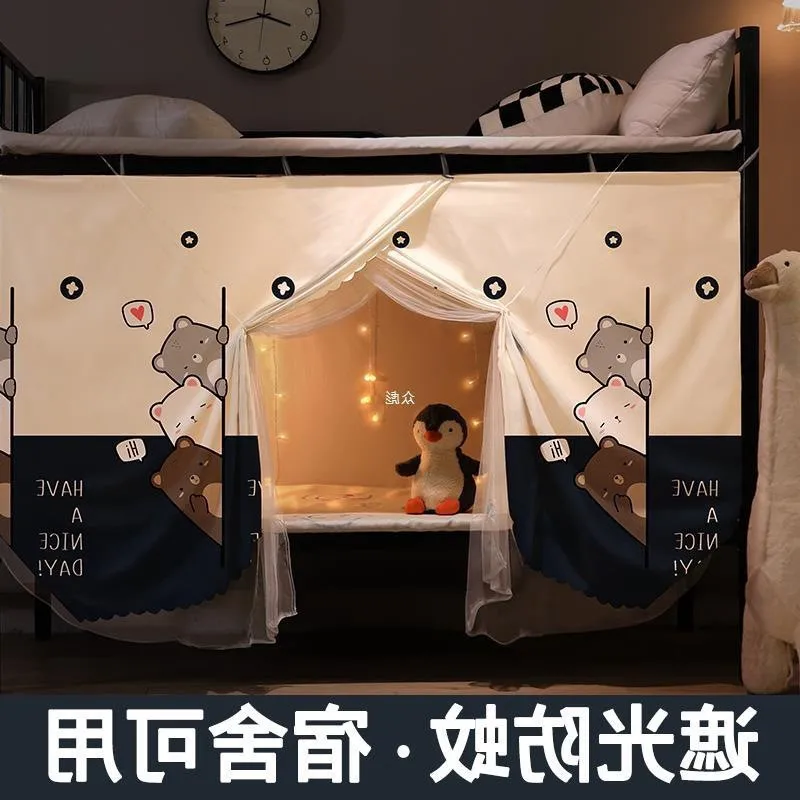 Integrated Bed Curtain Mosquito Net Dormitory Bed Dustproof Upper And Lower Bunk Bed Covering Cloth Student Dormitory Privacy
Integrated Bed Curtain Mosquito Net Dormitory Bed Dustproof Upper And Lower Bunk Bed Covering Cloth Student Dormitory Privacy