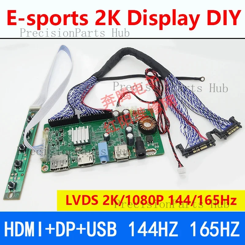 E-sports Display DIY LVDS 4ch 8-bit 2K 1080P 144Hz 165Hz HDMI-Compatible DP Control Drive Board
E-sports Display DIY LVDS 4ch 8-bit 2K 1080P 144Hz 165Hz HDMI-Compatible DP Control Drive Board