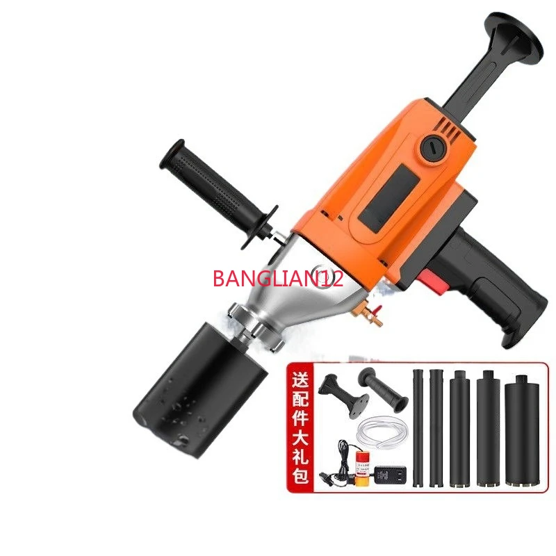 Professional high-power dual-purpose concrete water drill, desktop air conditioner drilling machine
Professional high-power dual-purpose concrete water drill, desktop air conditioner drilling machine