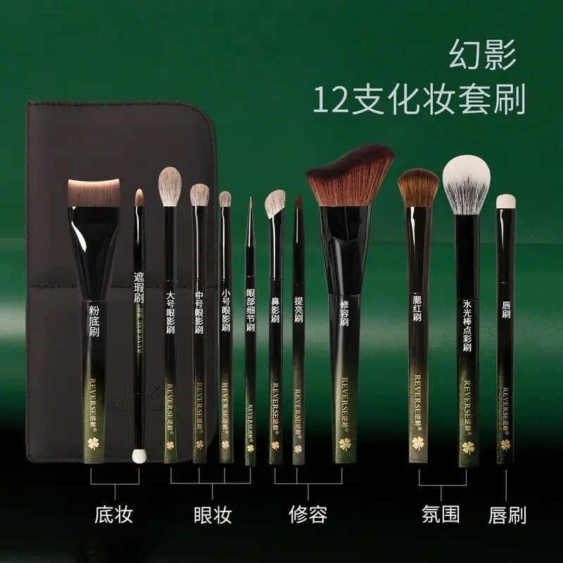 Anti-aging Phantom 12-piece Makeup Cangzhou Brush Set, Soft And Convenient Eyeshadow Brush, Beauty Tool Brushes
Anti-aging Phantom 12-piece Makeup Cangzhou Brush Set, Soft And Convenient Eyeshadow Brush, Beauty Tool Brushes