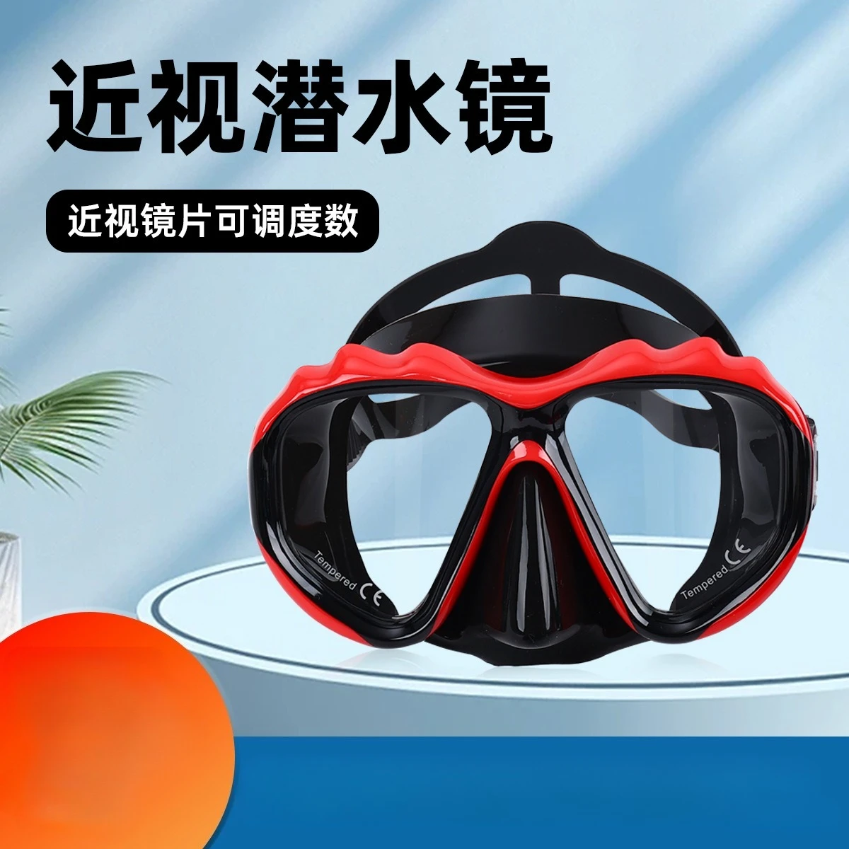 Diving Goggles for Adults with Myopia Hyperopia Tempered Glass and Soft Silicone Frame
Diving Goggles for Adults with Myopia Hyperopia Tempered Glass and Soft Silicone Frame
