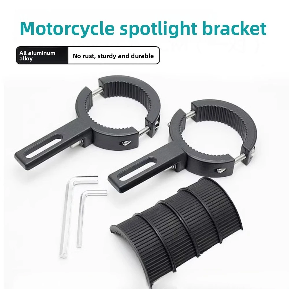 JOYINLED Motorcycle Spotlight Bracket Fixture Single Hole Aluminum Alloy Bumper Shock Absorption LED Tube Clip Expansion Bracket
JOYINLED Motorcycle Spotlight Bracket Fixture Single Hole Aluminum Alloy Bumper Shock Absorption LED Tube Clip Expansion Bracket