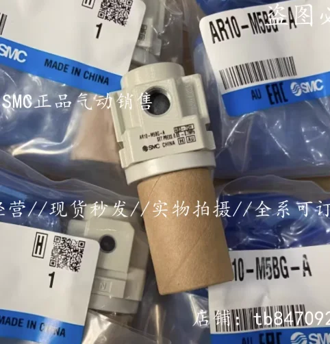 1pcs Pressure reducing valve AR10-M5-A AR10-M5BG-A AW10-M5BG-A
1pcs Pressure reducing valve AR10-M5-A AR10-M5BG-A AW10-M5BG-A