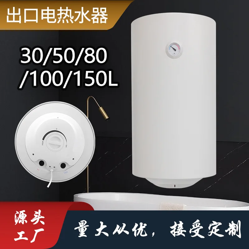 Экспортный электрический водонагреватель, вертикальный тип хранения воды, бытовой эмалированный внутренний бак, модель механической ручки
Экспортный электрический водонагреватель, вертикальный тип хранения воды, бытовой эмалированный внутренний бак, модель механической ручки