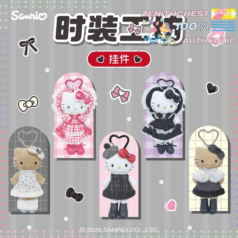 Sanrio Fashion Workshop Series Hello Kitty Charm Decor | Cute Kawaii Gift Accessory
Sanrio Fashion Workshop Series Hello Kitty Charm Decor | Cute Kawaii Gift Accessory