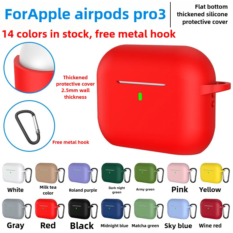 For Apple 6th Gen 2025 AirPods Pro 3 Case: Thickened 2.5mm Silicone, Shockproof & Drop-Resistant Protective Cover
For Apple 6th Gen 2025 AirPods Pro 3 Case: Thickened 2.5mm Silicone, Shockproof & Drop-Resistant Protective Cover