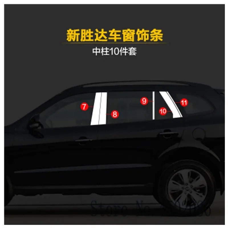 High-quality stainless steel Strips Car Window Trim Decoration Accessories Car styling For Hyundai Santa Fe 2007-2012
High-quality stainless steel Strips Car Window Trim Decoration Accessories Car styling For Hyundai Santa Fe 2007-2012