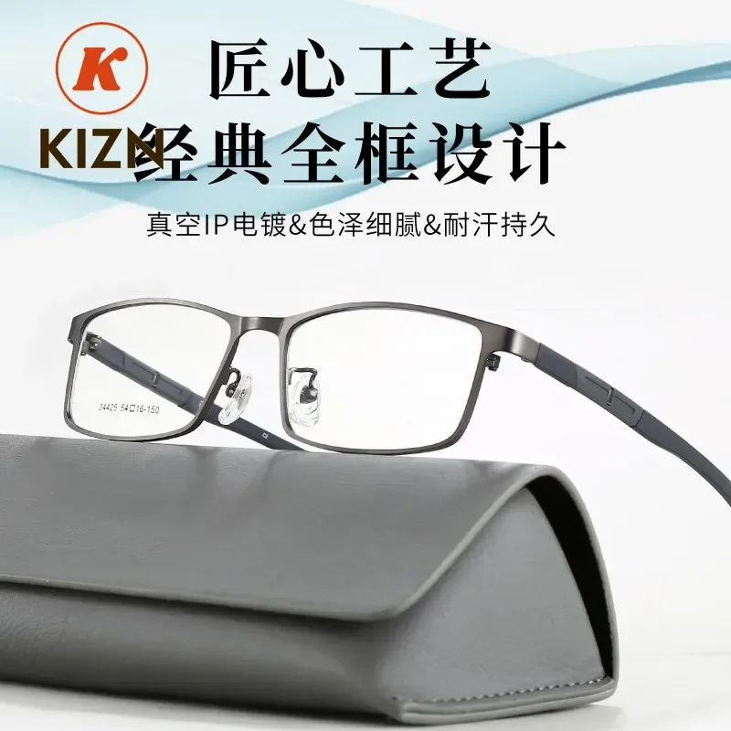 2025 Men's Workplace Business Glasses Ultra Light Comfortable Glasses Frame Anti Blue Light Optical TR Glass Legs Glasses
2025 Men's Workplace Business Glasses Ultra Light Comfortable Glasses Frame Anti Blue Light Optical TR Glass Legs Glasses