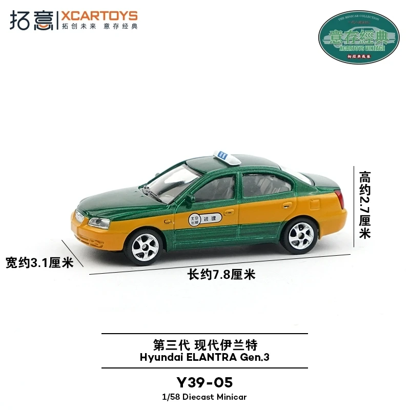 XCarToys 1/64 Hyundai Elantra Taxi третьего поколения Y39-05, модель автомобиля, литая под давлением, коллекционная, подарок
XCarToys 1/64 Hyundai Elantra Taxi третьего поколения Y39-05, модель автомобиля, литая под давлением, коллекционная, подарок
