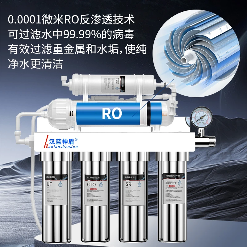 Stainless steel water purifier household direct drinking ro reverse osmosis kitchen tap water filter 600G water purifier
Stainless steel water purifier household direct drinking ro reverse osmosis kitchen tap water filter 600G water purifier