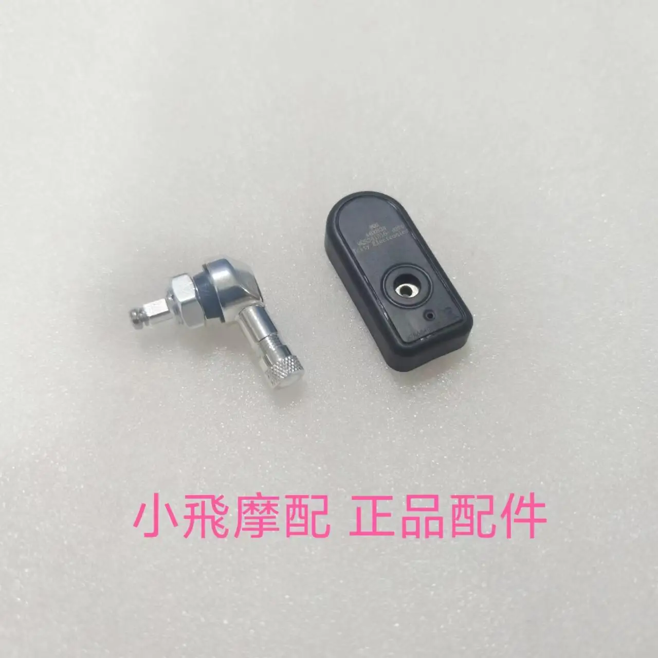 For Qjmotor Srv600v Accessories Qj Motor Srv 600v Tire Pressure Monitor Valve Tire Sensor
For Qjmotor Srv600v Accessories Qj Motor Srv 600v Tire Pressure Monitor Valve Tire Sensor