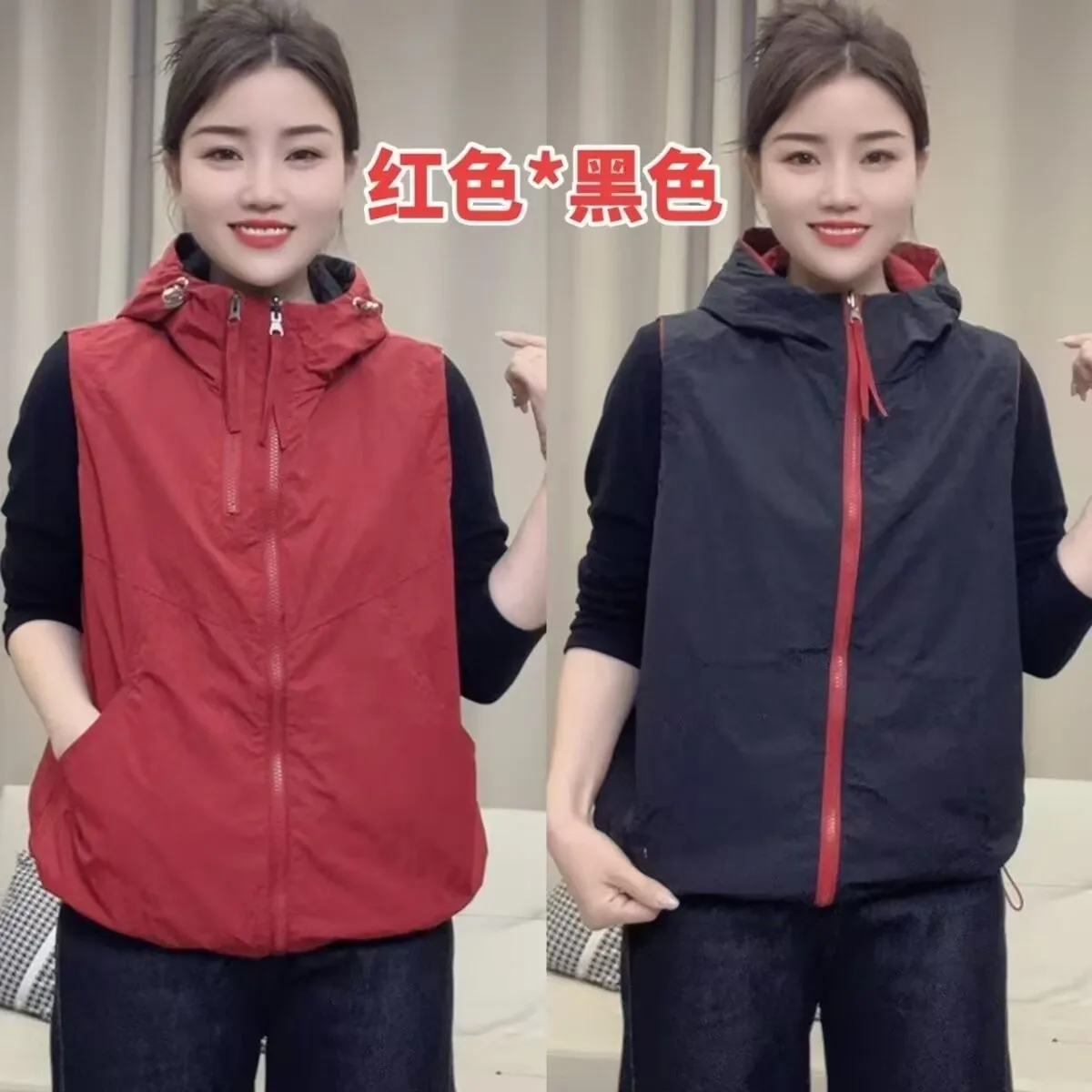 Two-sided Wear Thin Hooded Vest 2026 New Spring Summer Korean Loose Waistcoat Women Zipper Sleeveless Jacet Sunscreen Coat
Two-sided Wear Thin Hooded Vest 2026 New Spring Summer Korean Loose Waistcoat Women Zipper Sleeveless Jacet Sunscreen Coat
