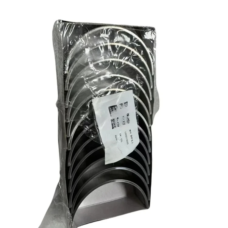 Запасные части для грузовиков в Китае, корпуса шатуна двигателя 1004519555, подходят для Sinotruk WP8
Запасные части для грузовиков в Китае, корпуса шатуна двигателя 1004519555, подходят для Sinotruk WP8