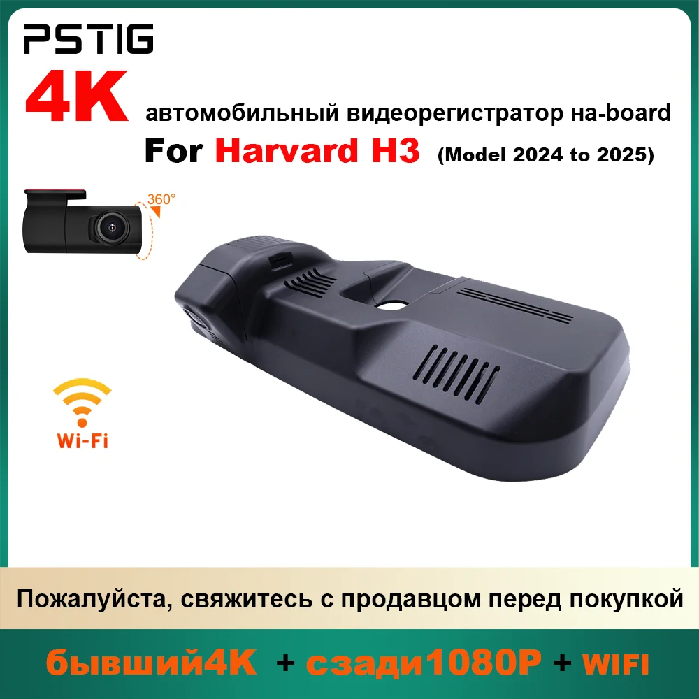 Customized OEM plug and play For Harvard H3 Indoor rearview mirror rain sensor cover Model Year 2020 to 2021
Customized OEM plug and play For Harvard H3 Indoor rearview mirror rain sensor cover Model Year 2020 to 2021